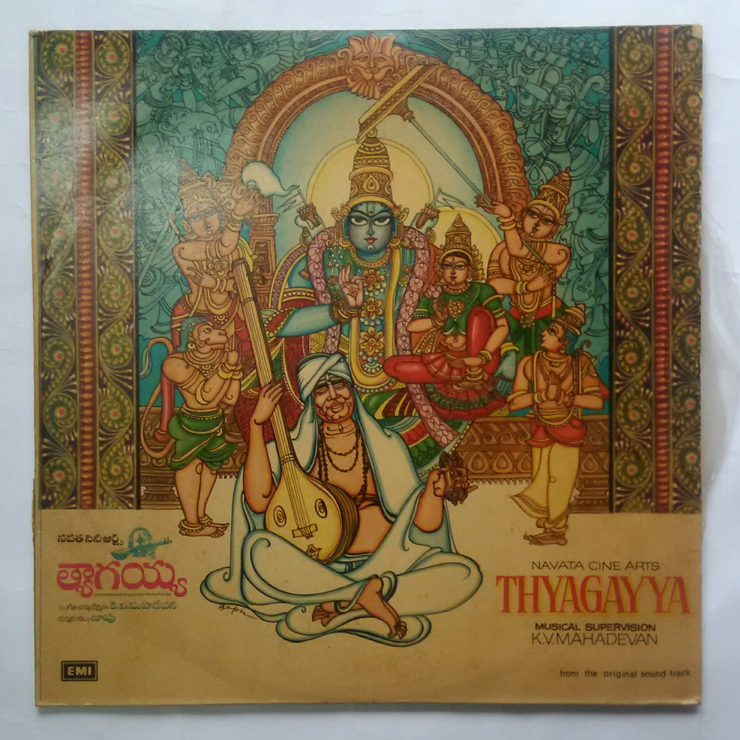 Thyagayya 