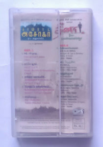 Samrat Asoka / Dheena " Music : Yuvan Shankar Raja "