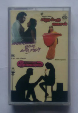 Michael Madhana Kama Rajan / Kizhakku Vasal / Eeramana Rojave 