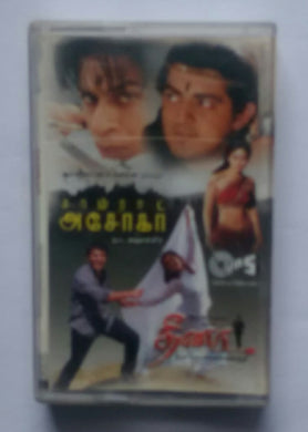 Samrat Asoka / Dheena 