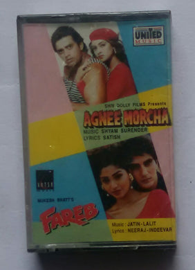 Agnee Morcha / Fareb