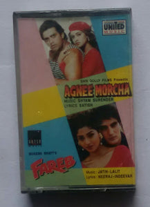 Agnee Morcha / Fareb