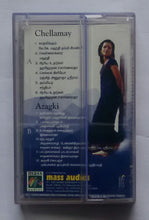Cgellamay / Azagki " Music : Harris Jaiyaraj / Ilaiyaraaja "