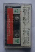 Isainani Ilaiyaraaja Innisauvin - Once More Welcome Duets 1990 " Vol : 1 "