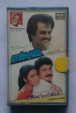 Chinna Maaplea / Pandian 