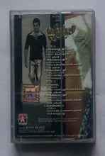 Anchaneya " Music : Manisarama "