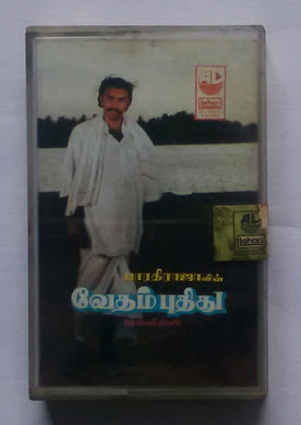 Vedam Pudhithu 