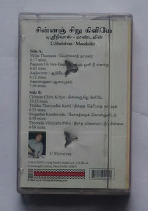Chinnan Chiru Kiliye ( Songs Of Bharatiar On The Mandolin ) U. Shrinivas - Mandolin
