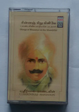 Chinnan Chiru Kiliye ( Songs Of Bharatiar On The Mandolin ) U. Shrinivas - Mandolin