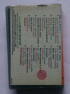 Muthu / Veera " Music : A. R. Rahman / Ilaiyaraaja "