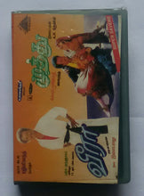 Muthu / Veera " Music : A. R. Rahman / Ilaiyaraaja "