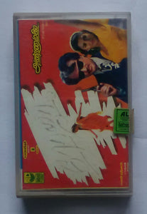 Roja / Annanalai " Music : A.R. Rahman / Deva "