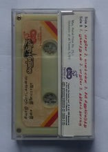 Vetri Vizha " Music : Ilaiyaraaja "