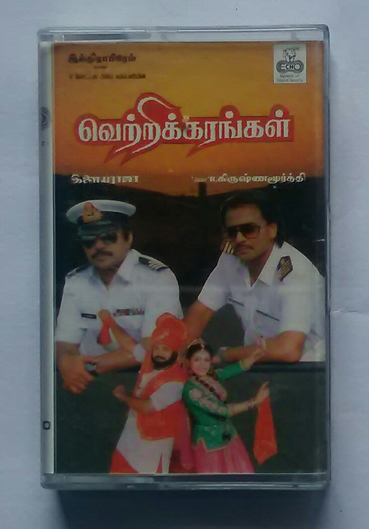 Vetri Karangal 