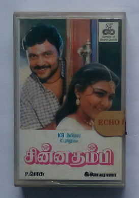 Chinnathambi 