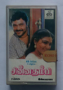 Chinnathambi " Music : Ilaiyaraaja "
