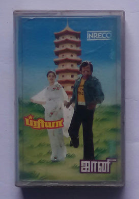 Priya / Jhonny 