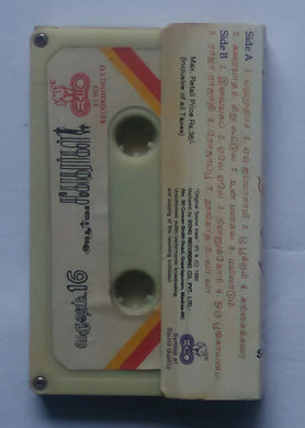 Varusham - 16 / Agni Natchatram / Paandi Naattu Thangam 