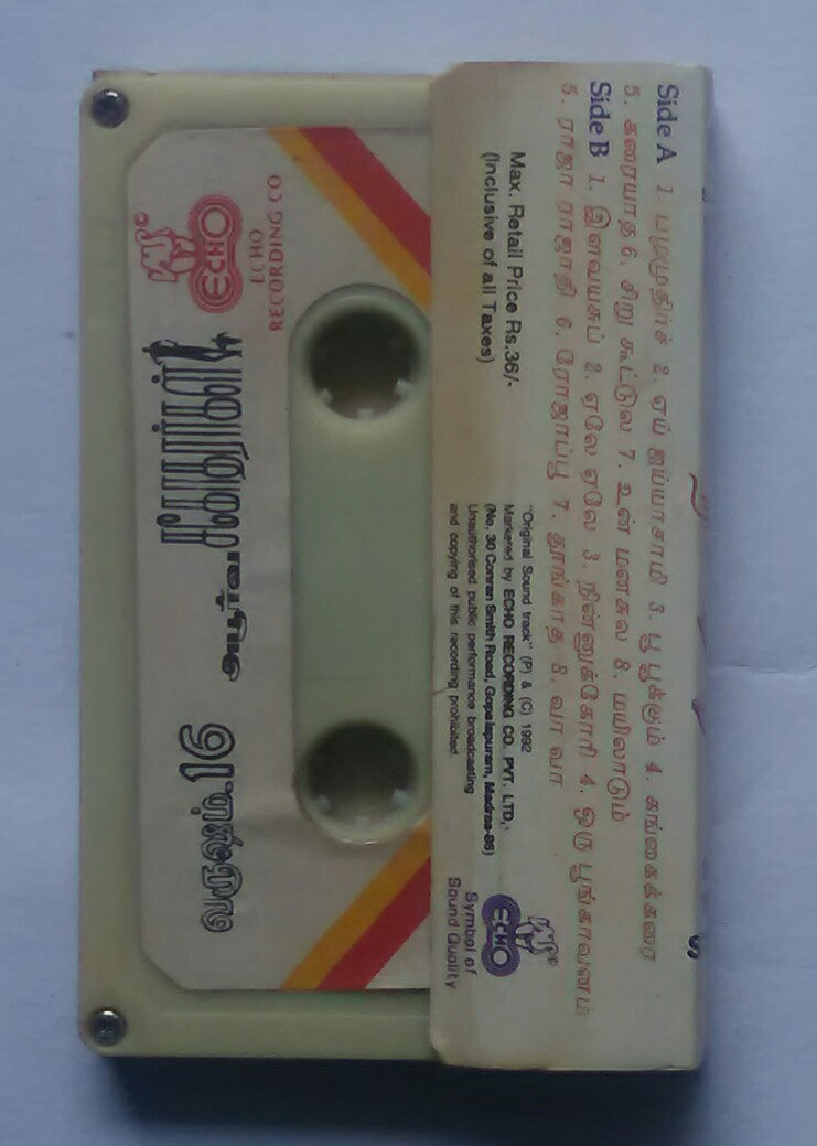 Varusham - 16 / Agni Natchatram / Paandi Naattu Thangam 