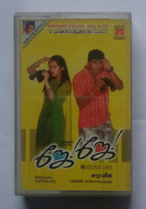 Jay Jay " Music : Baradhwaj "