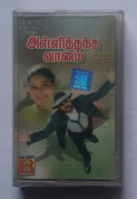 Alli Thantha Vaanam " Music : Vidyasagar "