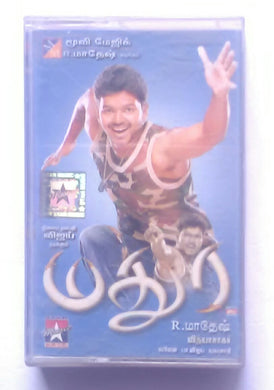 Madurey 