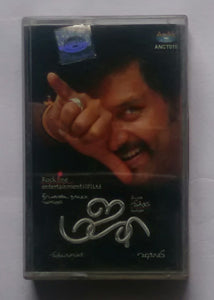 Majaa " Music : Vidya sagar "