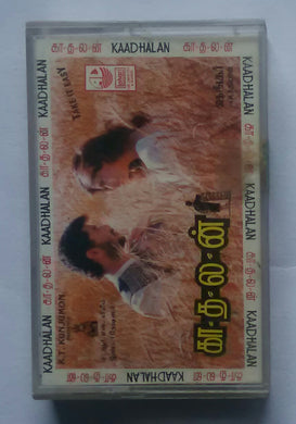 Kaadhalan 