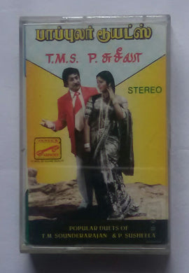 Popular Duets Of T. M. Sounderarajan & P Susheela 