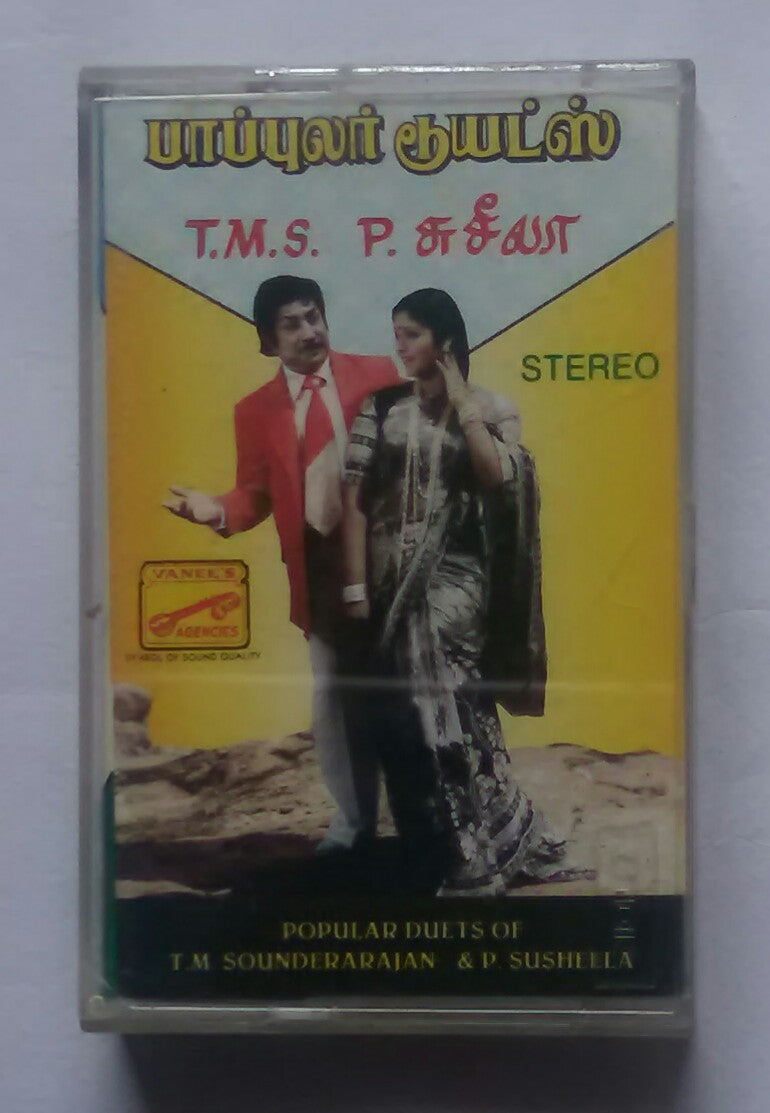 Popular Duets Of T. M. Sounderarajan & P Susheela 