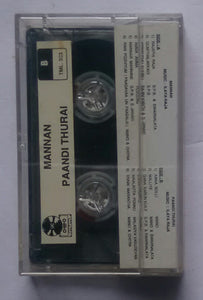 Mannan / Paandi Thurai " Music : Ilaiyaraaja  "