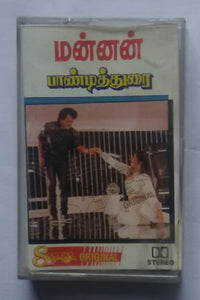 Mannan / Paandi Thurai " Music : Ilaiyaraaja  "