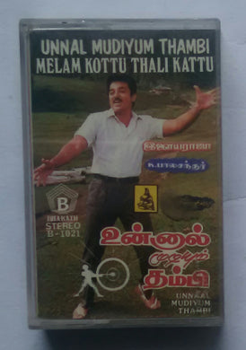 Unnal Mudiyum Thambi / Melam Kottu Thali Kattu 