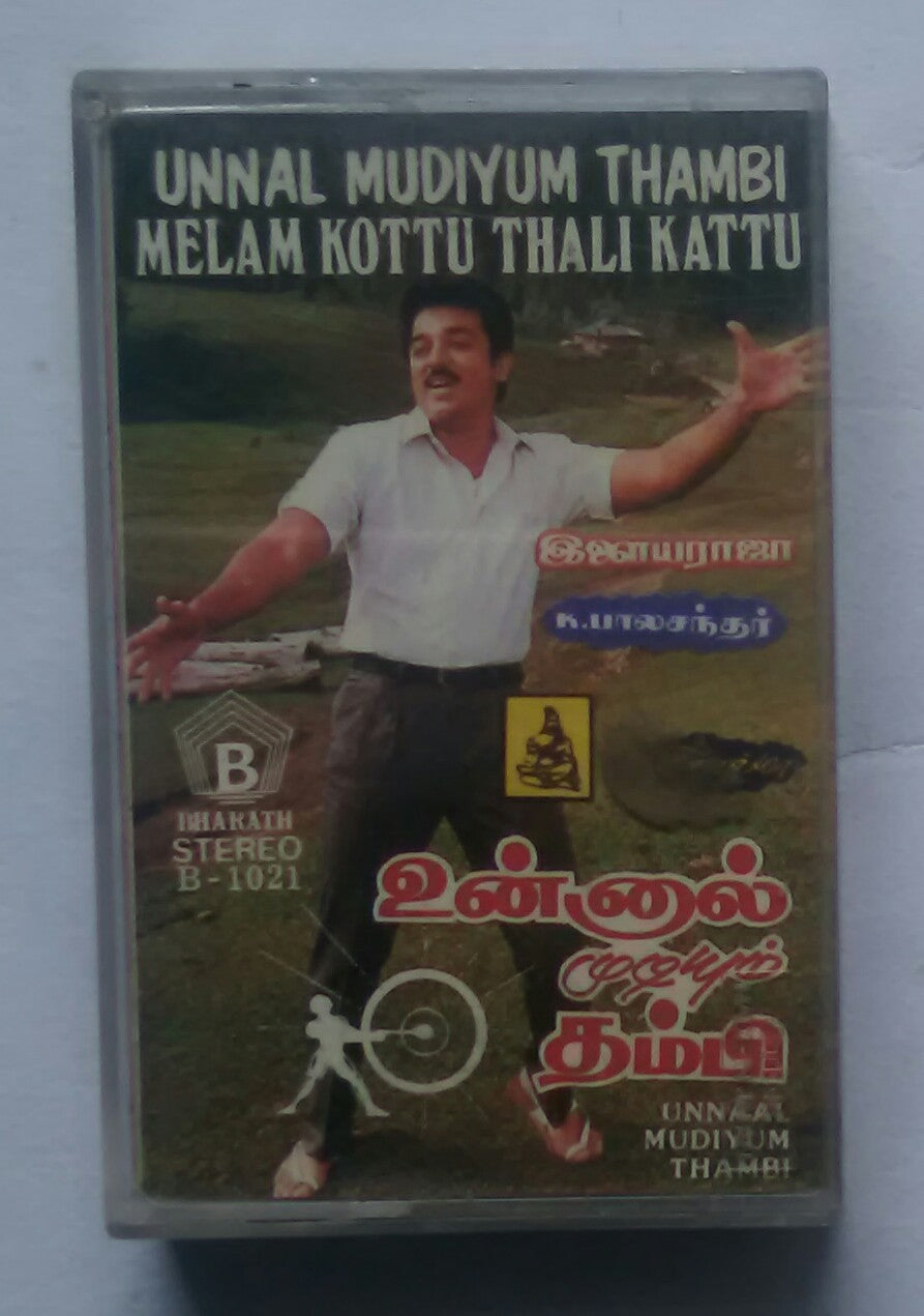Unnal Mudiyum Thambi / Melam Kottu Thali Kattu 