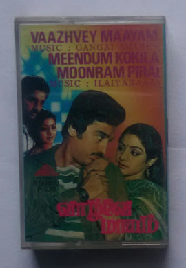 Vaazhvey Naayam / Meendum Kokila / Moonram Pirai 
