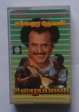 Uzhappali / Sakkarai Dhevan 