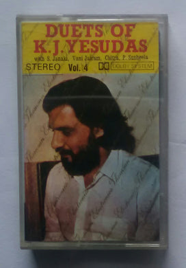 Duets Of K. J. Yesudas With S. Janaki , Vani Jairam , Chitra , P. Susheela. - Vol : 4