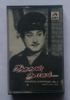 Andanaal Njaapakam - Vol : 3 