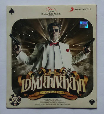 Mankatha