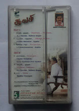 Thavasi " Music : Vidya Sagar "