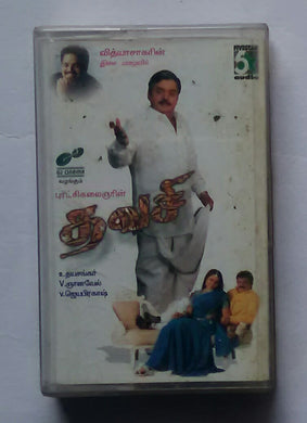 Thavasi 
