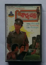 Sowryachakha " Telugu "