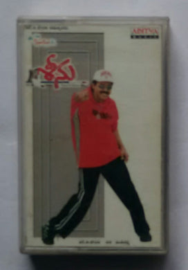 Seenu 