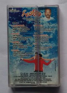 Gangotri " Telugu "