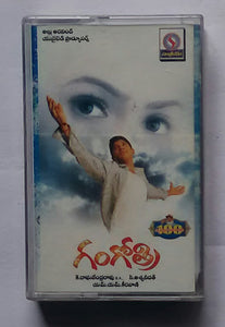 Gangotri " Telugu "