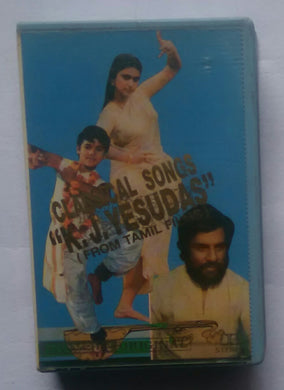 Classical songs - K. J. Yesudas From Tamil Film
