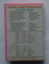 Iniya Geethangal - Tamil Film Songs