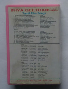 Iniya Geethangal - Tamil Film Songs