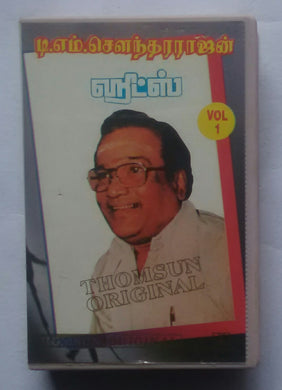 T. M. Sounderarajan Hits Tamil Film Songs 