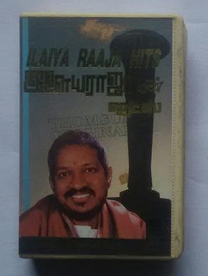 Ilaiyaraajavin Hits 